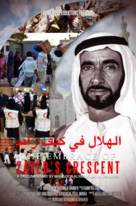 The Embrace of Zayed Crescent