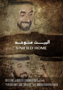 Unified Home